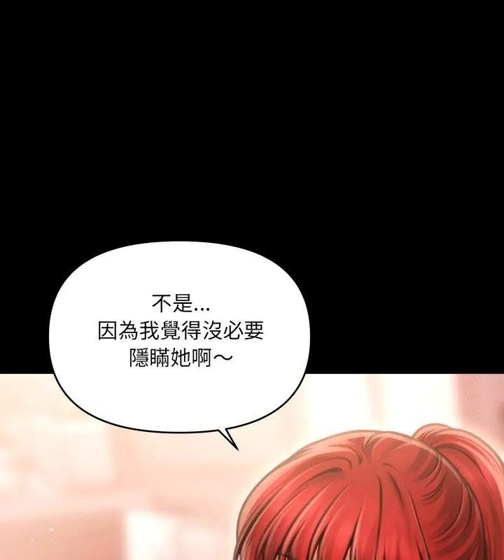 单身育儿好寂寞第6話