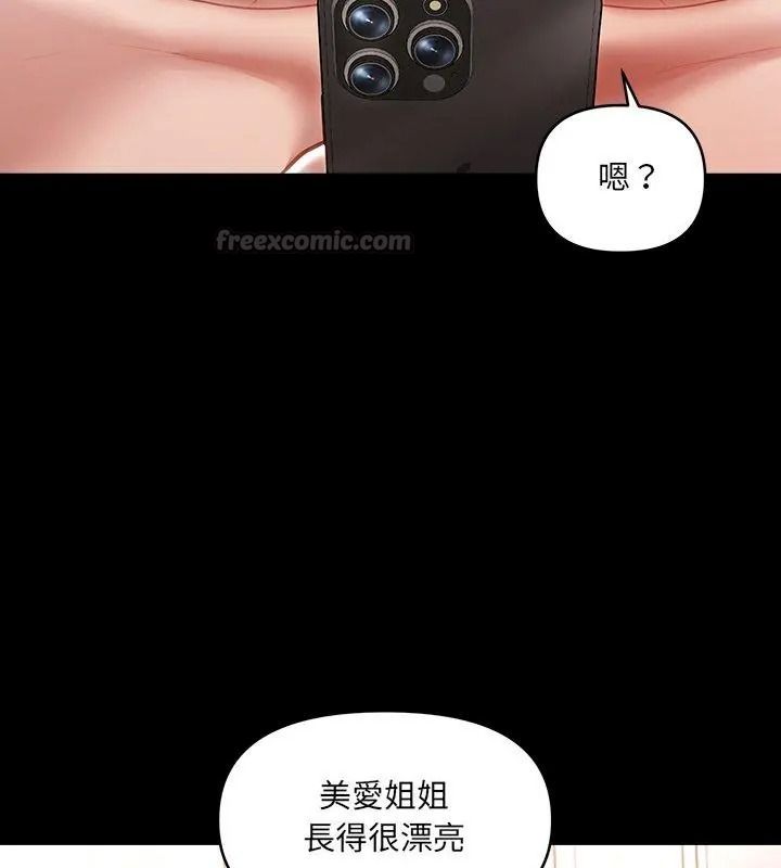 单身育儿好寂寞第6話
