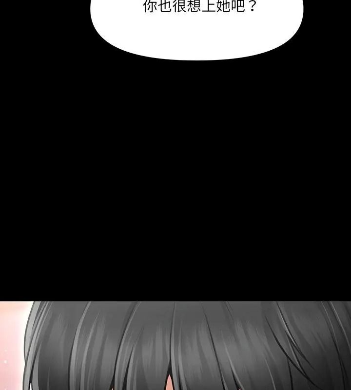 单身育儿好寂寞第6話