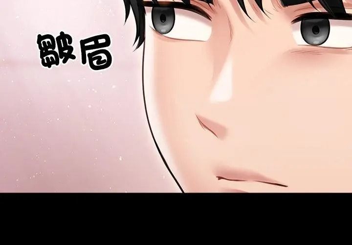 单身育儿好寂寞第6話