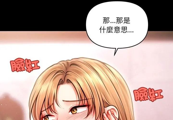 单身育儿好寂寞第6話
