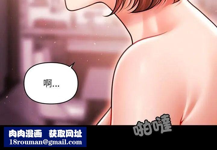 单身育儿好寂寞第6話