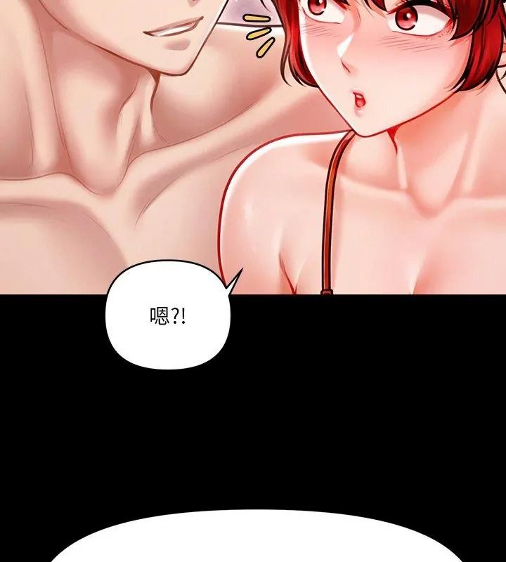 单身育儿好寂寞第6話