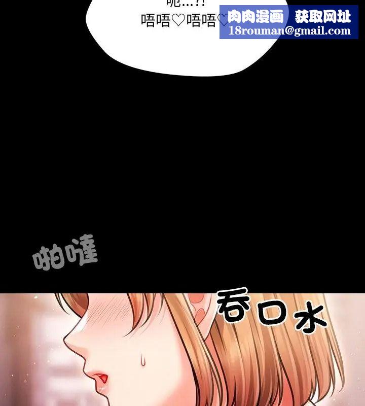 单身育儿好寂寞第6話