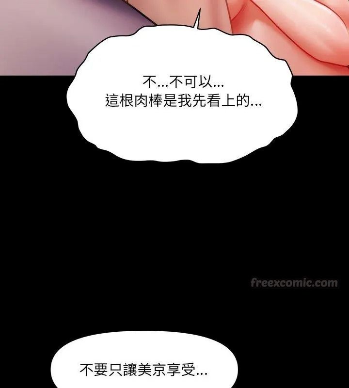 单身育儿好寂寞第6話