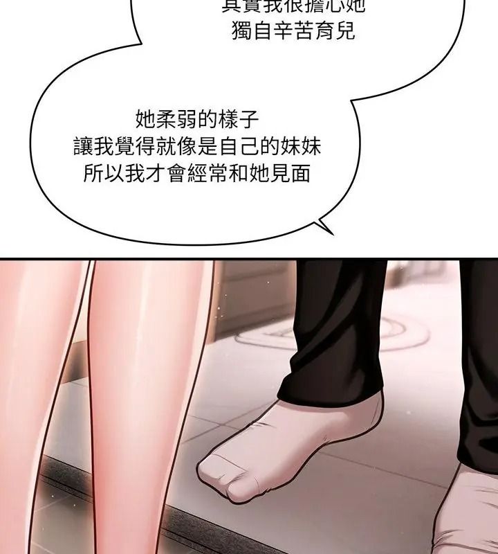 单身育儿好寂寞第6話