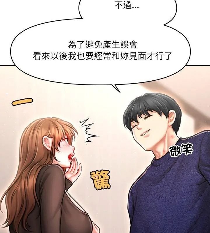 单身育儿好寂寞第6話