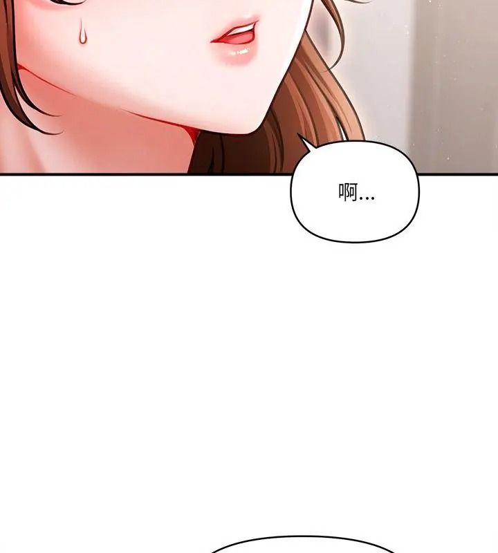 單身育兒好寂寞第6話