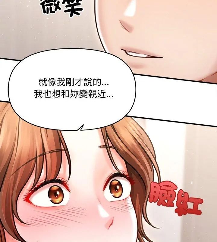 单身育儿好寂寞第6話