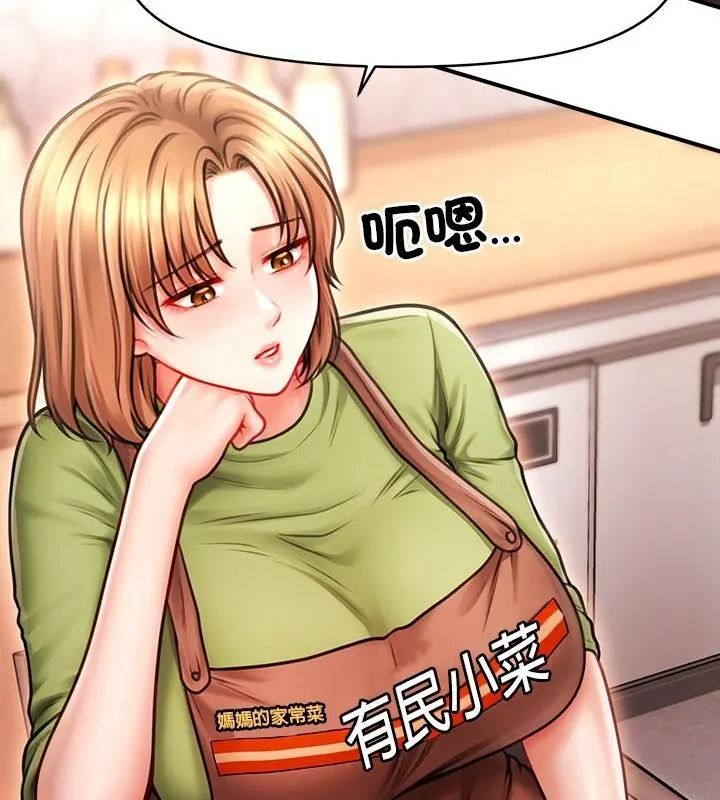 单身育儿好寂寞第6话