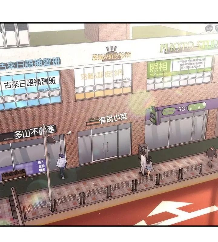 单身育儿好寂寞第6话