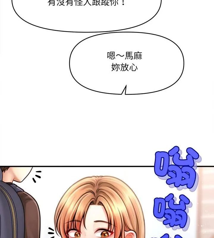 单身育儿好寂寞第6話