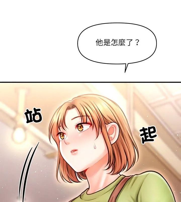 单身育儿好寂寞第6話