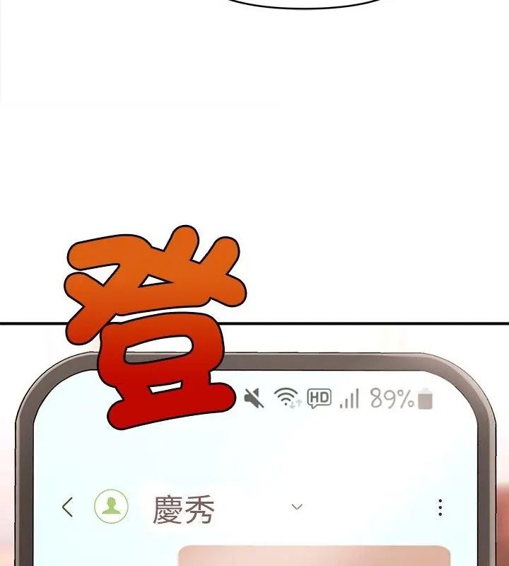單身育兒好寂寞第6話
