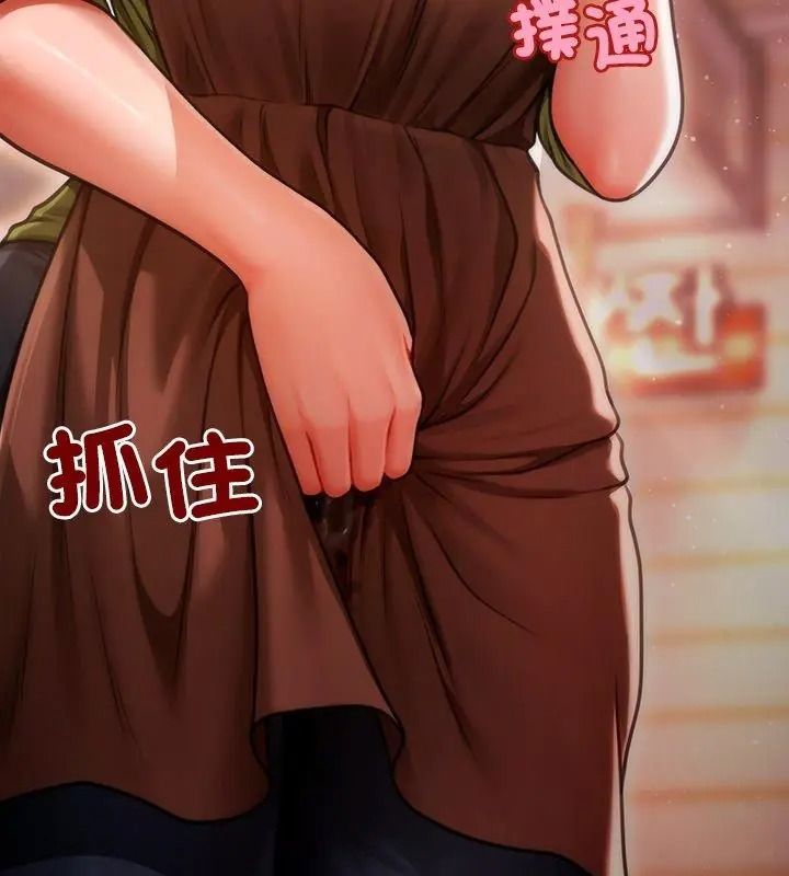 单身育儿好寂寞第6话