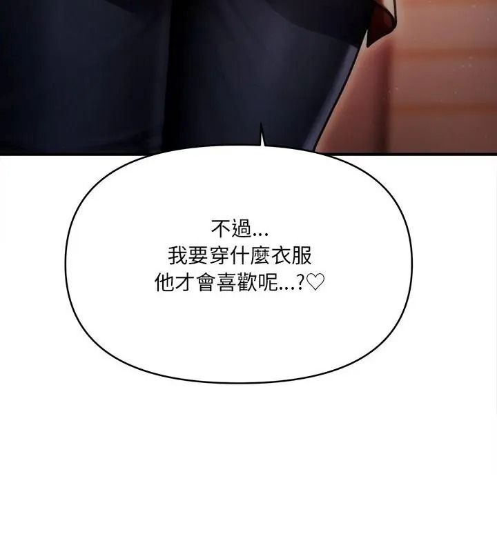单身育儿好寂寞第6話