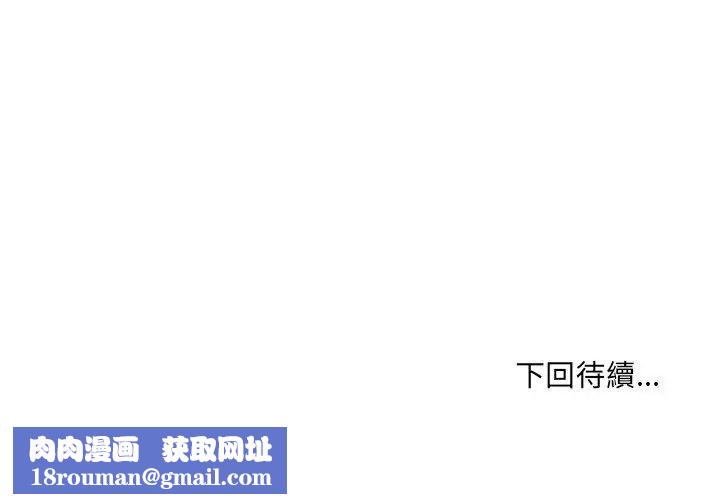 单身育儿好寂寞第6話