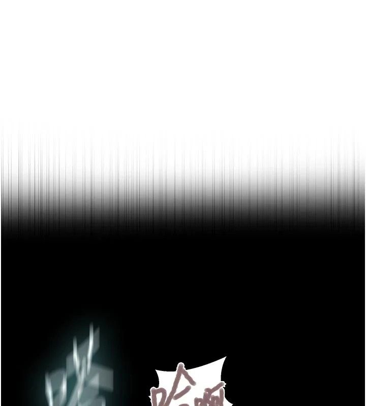 秘密教学第324話-隱約瀰漫的性感氣味