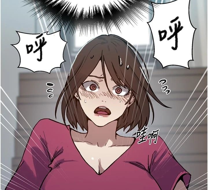 秘密教学第324話-隱約瀰漫的性感氣味