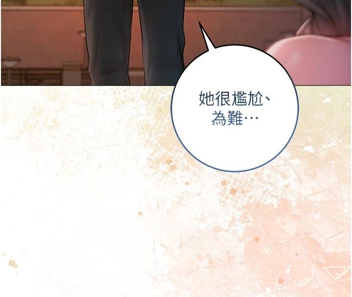 不纯吸血鬼第37話-一切都包在我身上