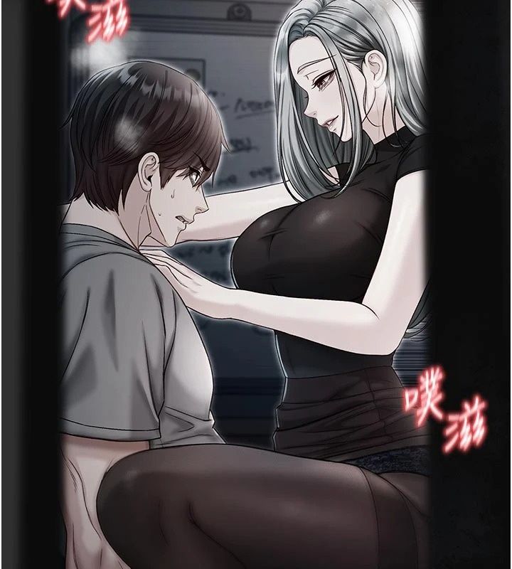 不纯吸血鬼第37話-一切都包在我身上