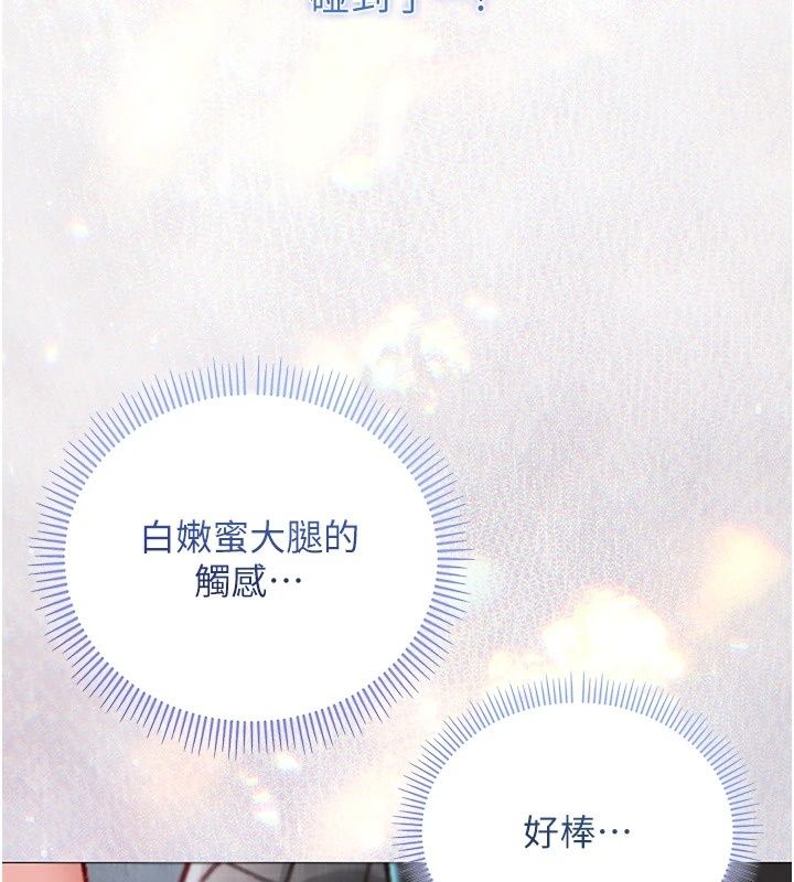 不纯吸血鬼第37話-一切都包在我身上