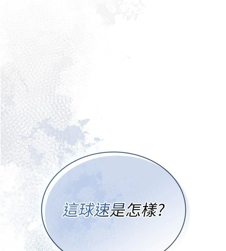 我的in援团第18話-射進伊莉的小穴&hearts;