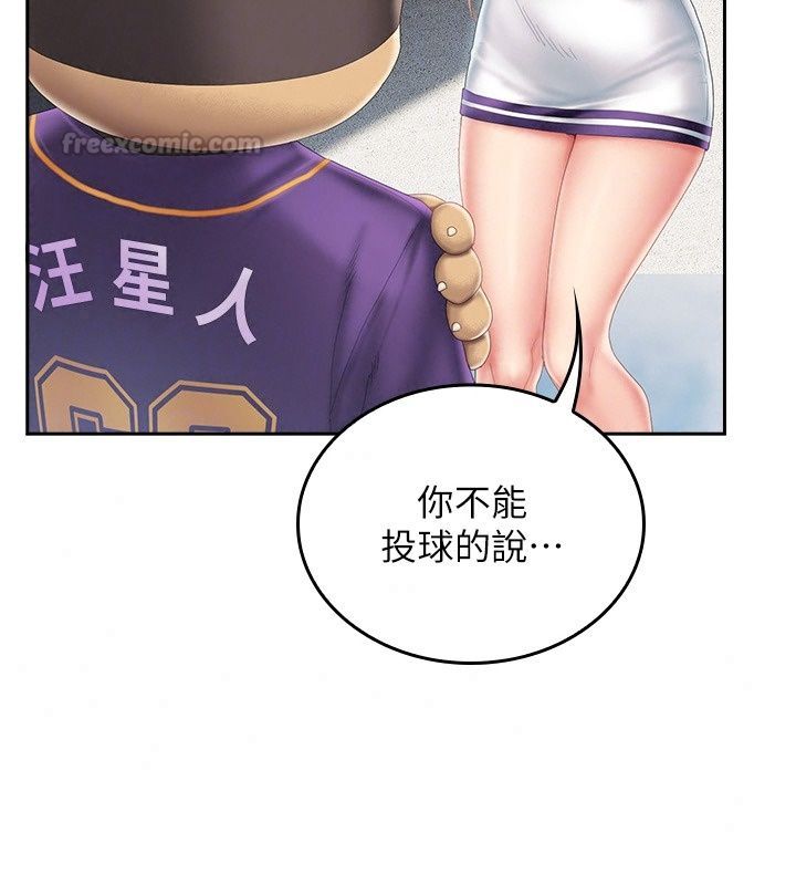 我的in援團第18話-射進伊莉的小穴&hearts;