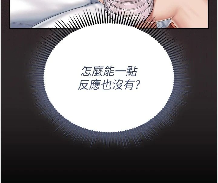 我的in援团第18話-射進伊莉的小穴&hearts;