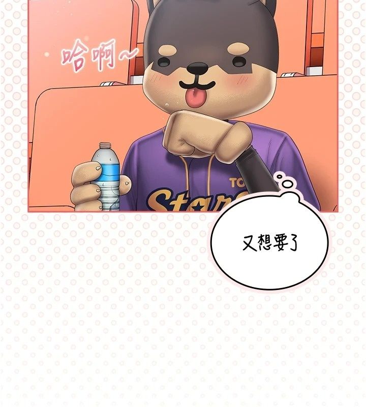 我的in援团第18話-射進伊莉的小穴&hearts;