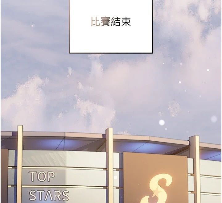 我的in援团第18話-射進伊莉的小穴&hearts;