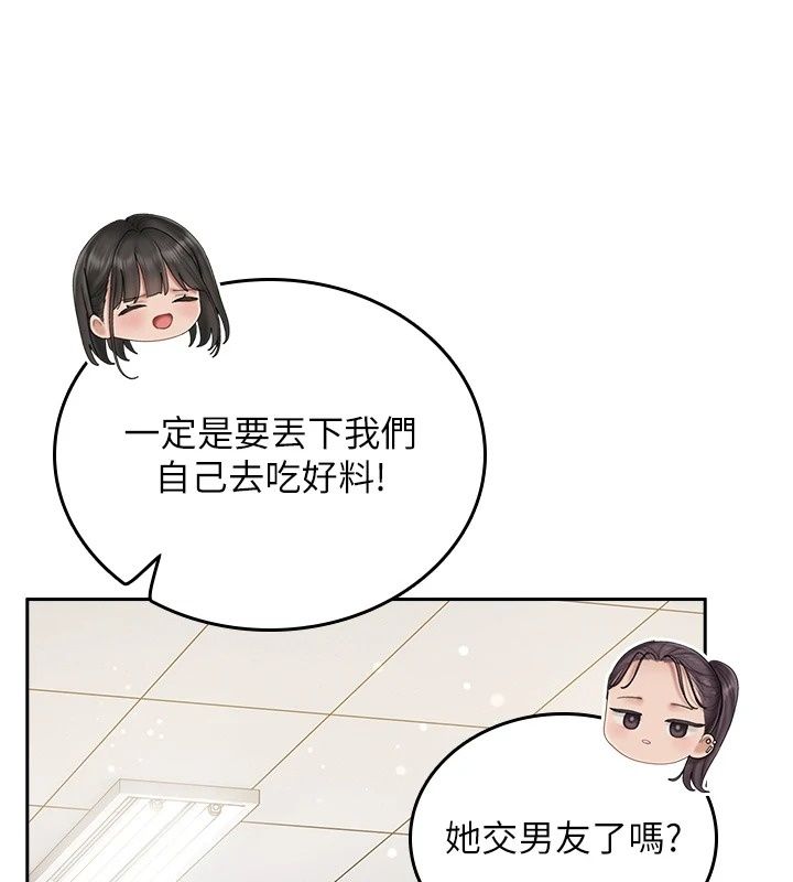 我的in援团第18話-射進伊莉的小穴&hearts;
