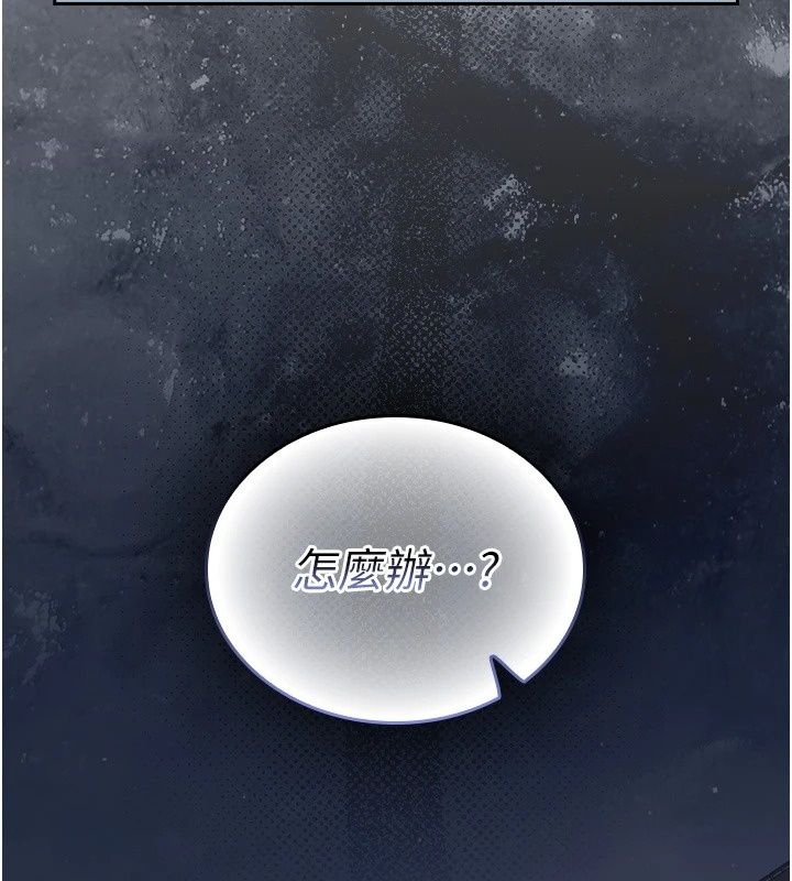 我的in援团第18話-射進伊莉的小穴&hearts;