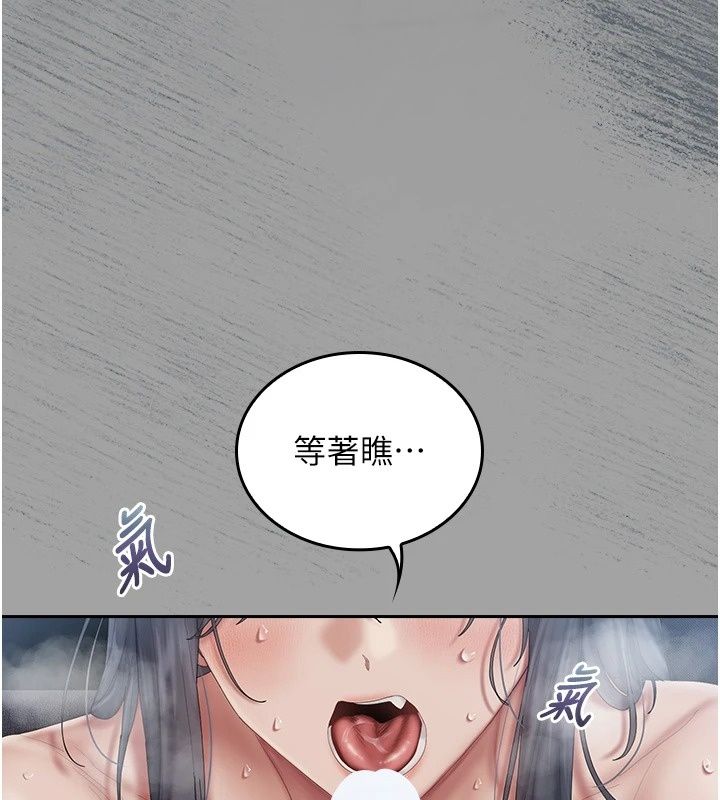 我的in援团第18話-射進伊莉的小穴&hearts;