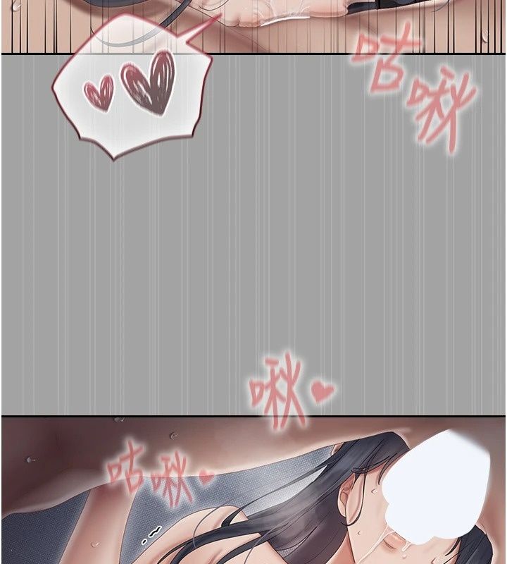 我的in援团第18話-射進伊莉的小穴♥