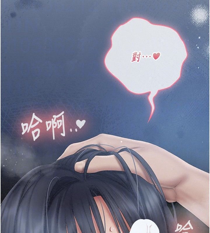 我的in援团第18話-射進伊莉的小穴&hearts;