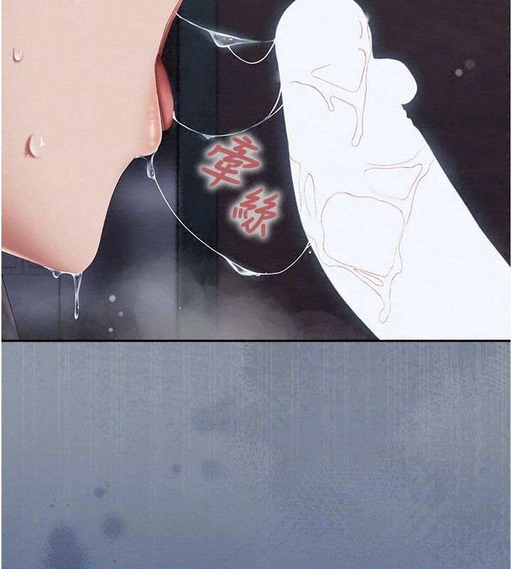我的in援团第18話-射進伊莉的小穴&hearts;
