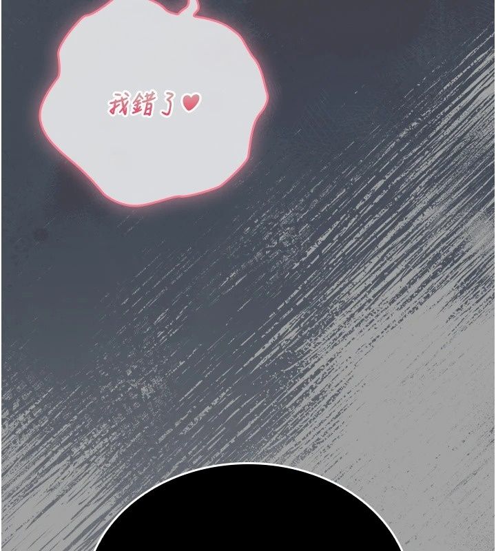 我的in援团第18話-射進伊莉的小穴&hearts;
