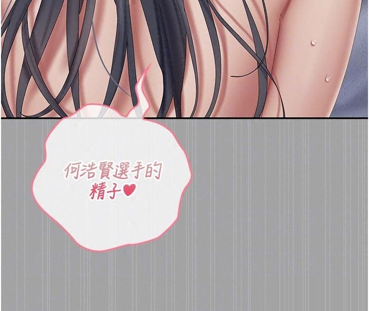 我的in援團第18話-射進伊莉的小穴&hearts;