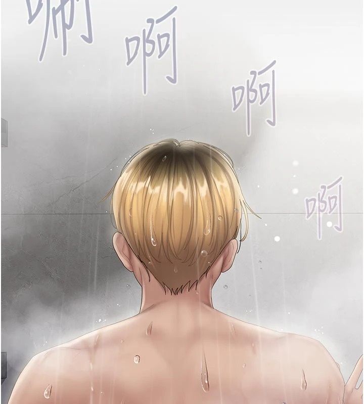 我的in援团第18話-射進伊莉的小穴&hearts;