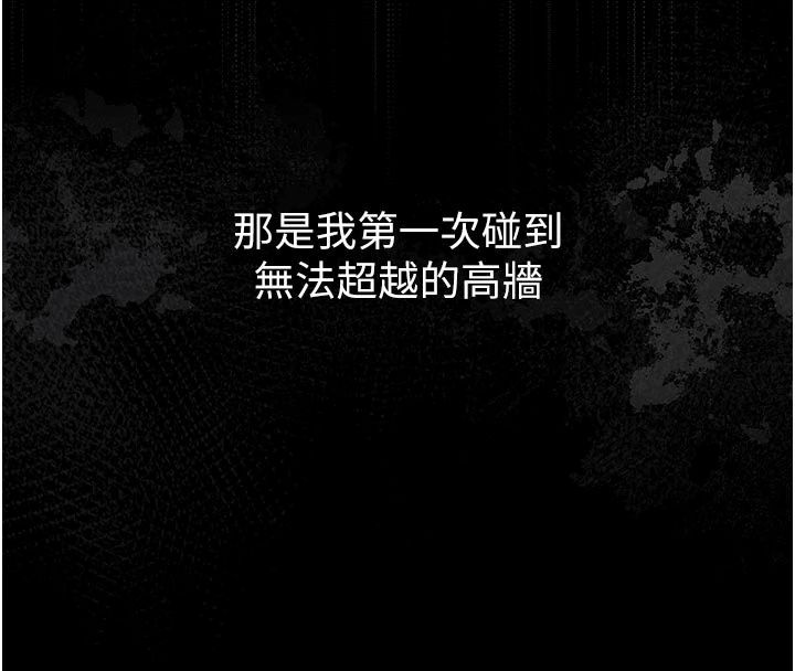 我的in援团第18話-射進伊莉的小穴&hearts;