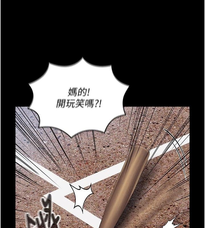 我的in援团第18話-射進伊莉的小穴&hearts;