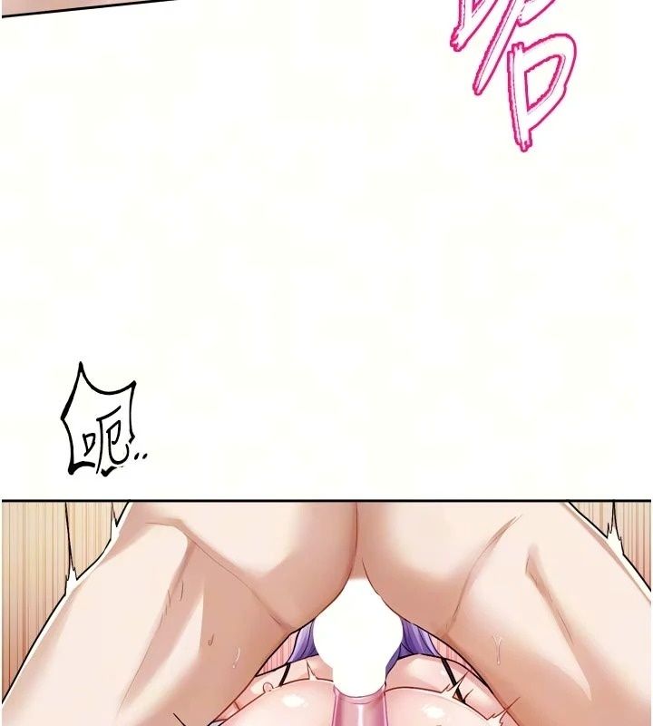 恋爱版本更新中第29話-做到筋疲力盡為止