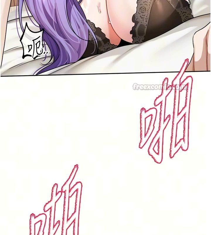 恋爱版本更新中第29話-做到筋疲力盡為止