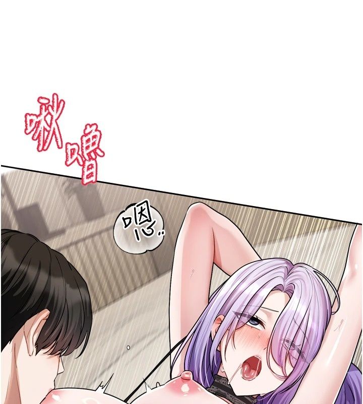恋爱版本更新中第29話-做到筋疲力盡為止
