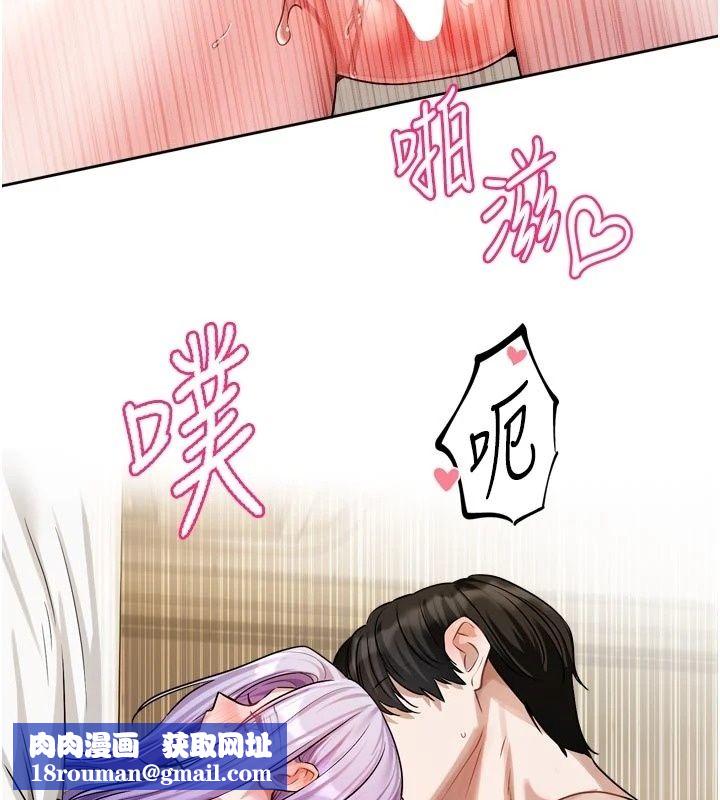 戀愛版本更新中第29話-做到筋疲力盡為止