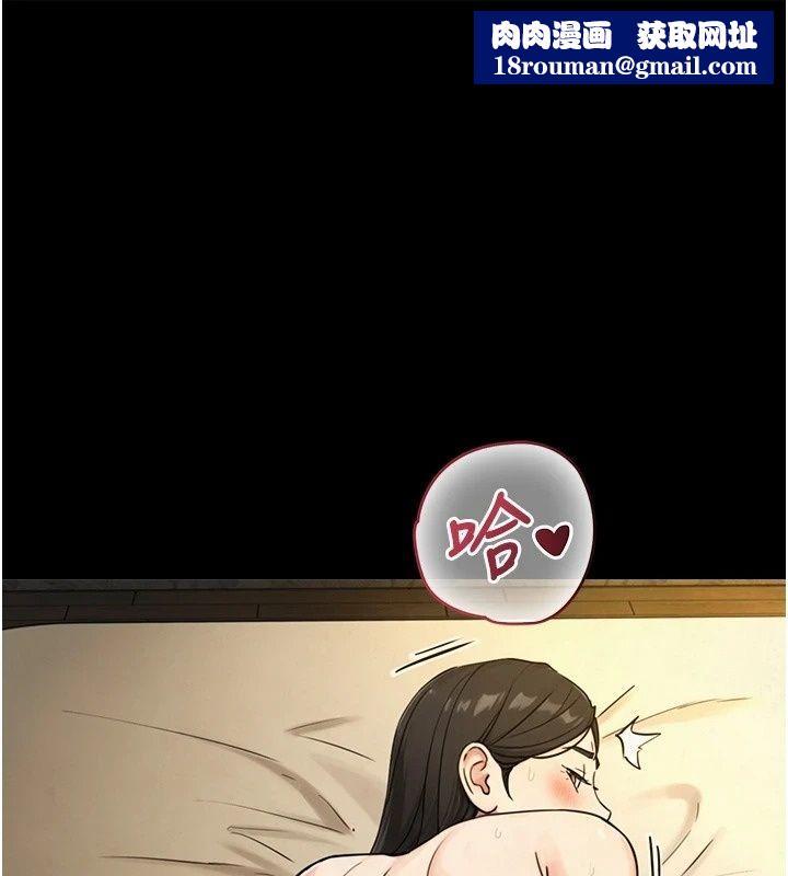 與生巨來第44話-GG比手指更爽&hearts;