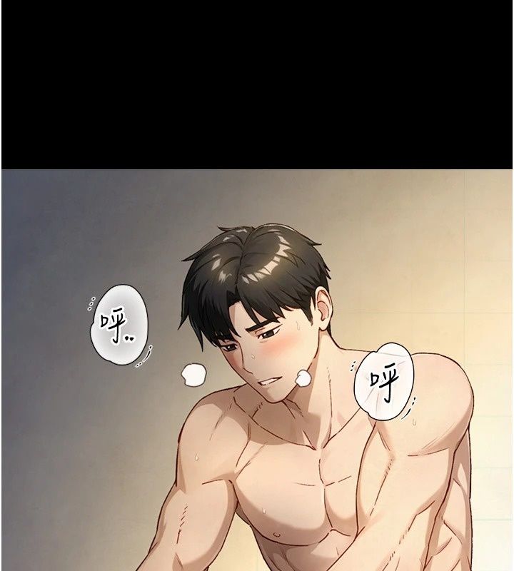 與生巨來第44話-GG比手指更爽&hearts;