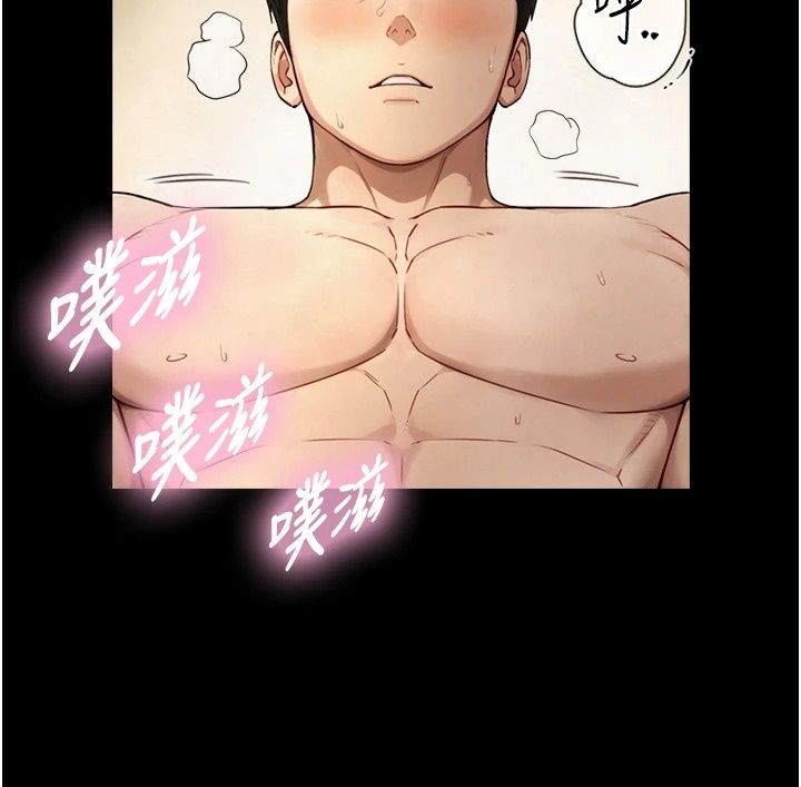 与生巨来第44話-GG比手指更爽♥