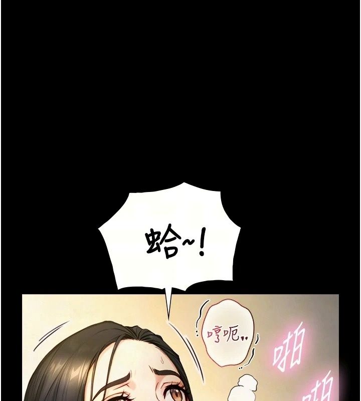 与生巨来第44話-GG比手指更爽&hearts;